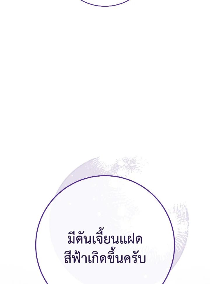 หน้า 153