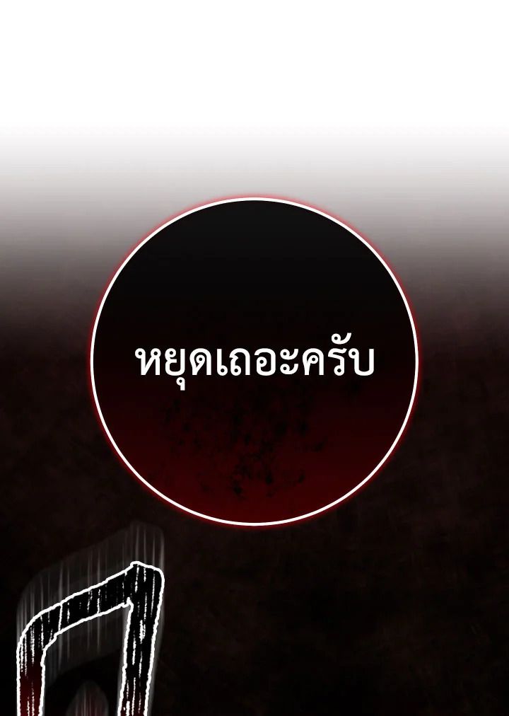 หน้า 95