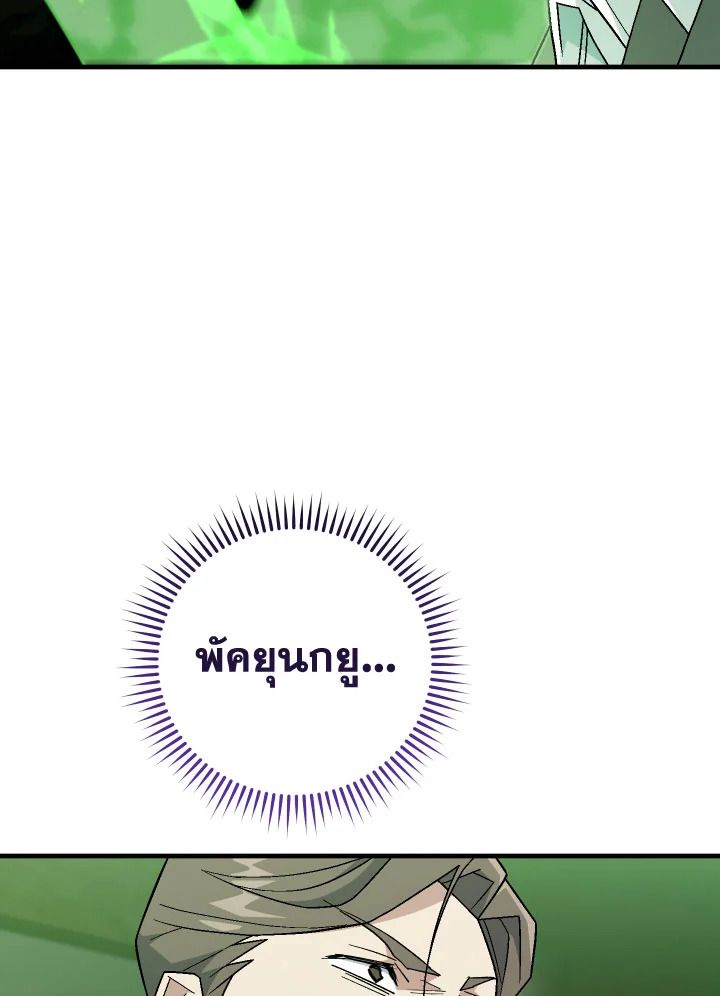 หน้า 102