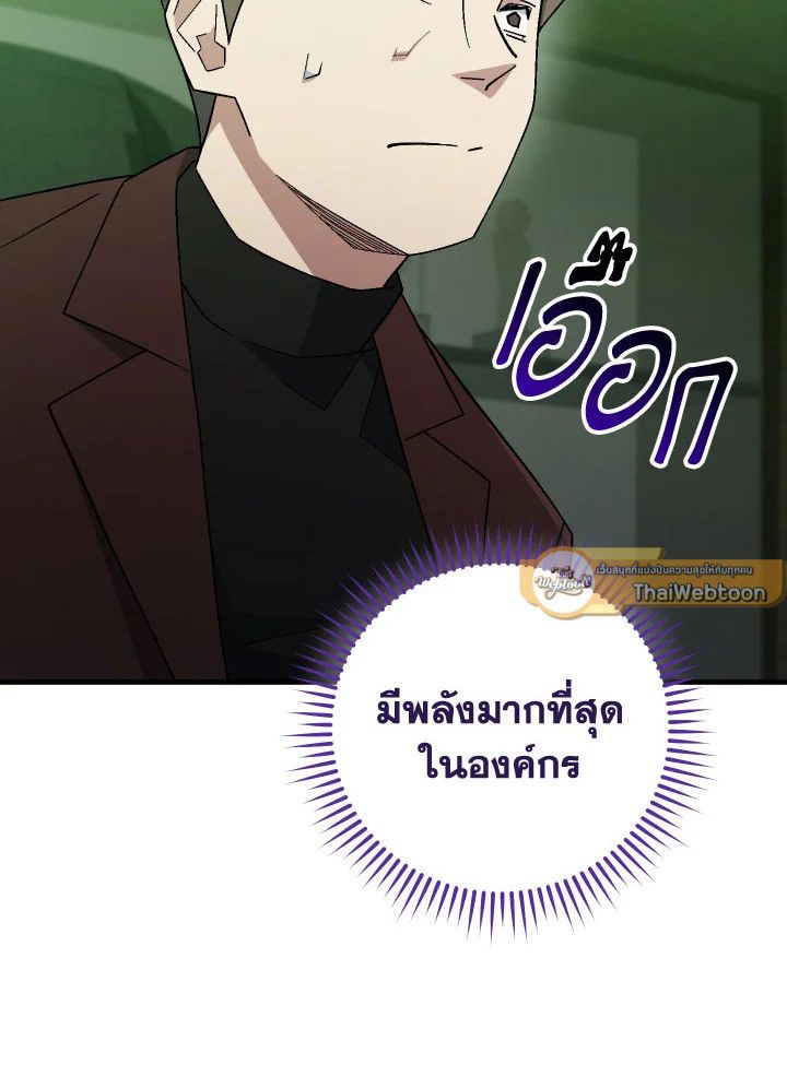 หน้า 103