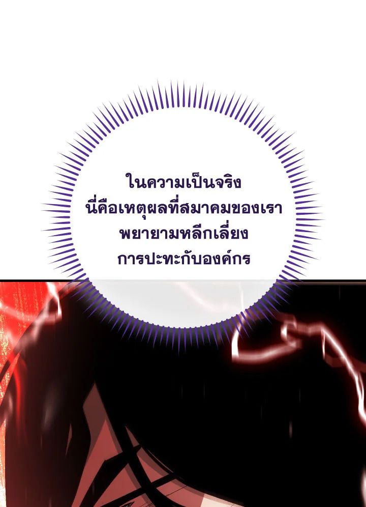 หน้า 104