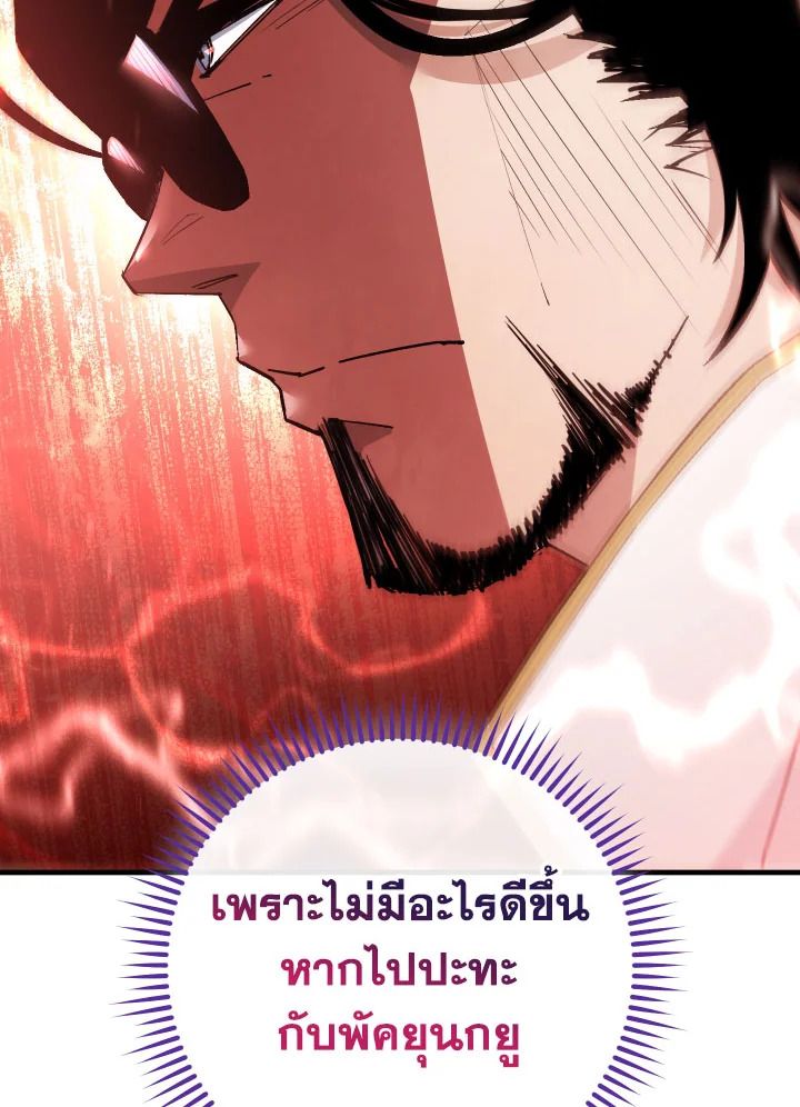 หน้า 105