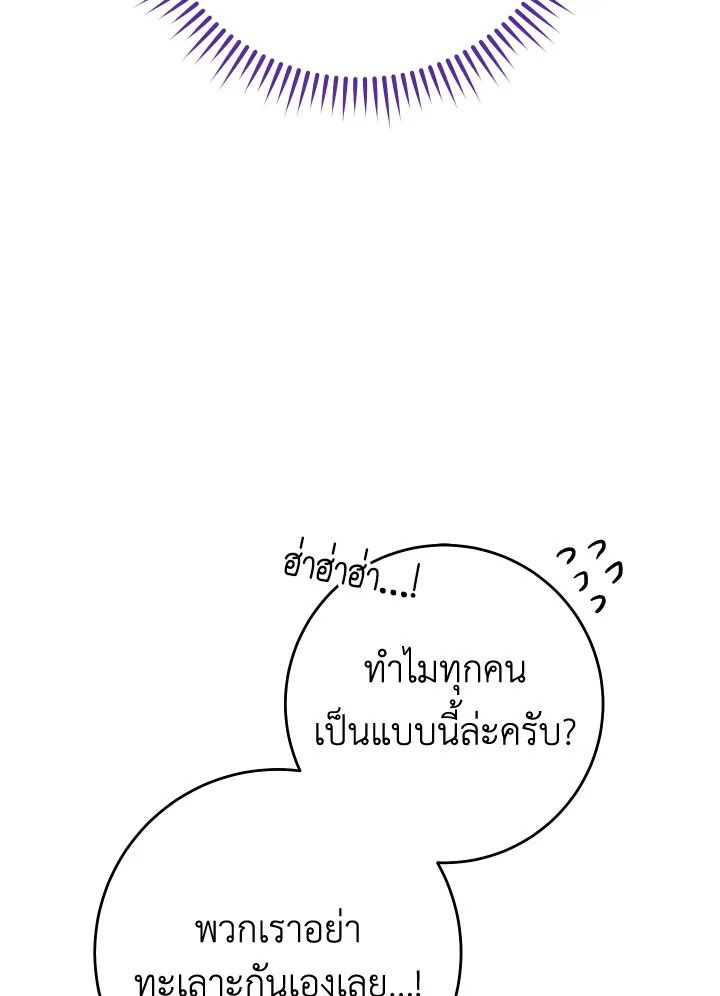 หน้า 106