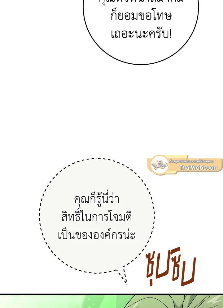 หน้า 108