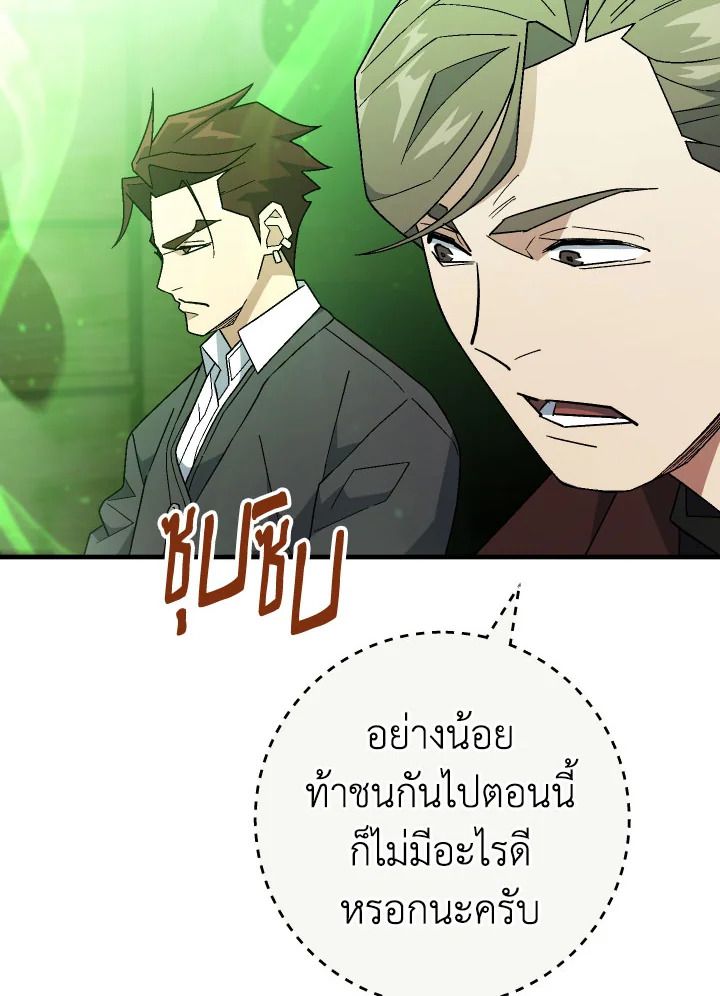 หน้า 109