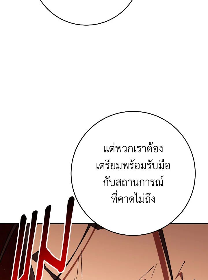 หน้า 115