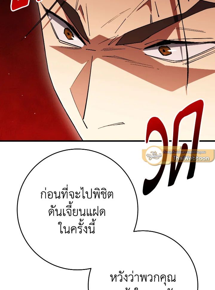 หน้า 116