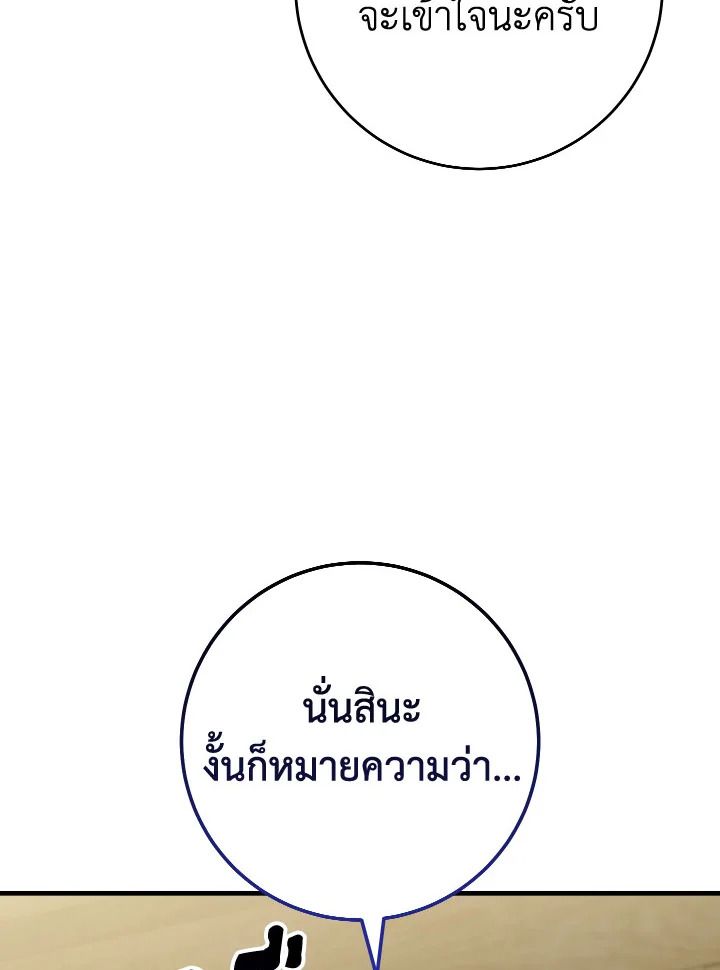 หน้า 117