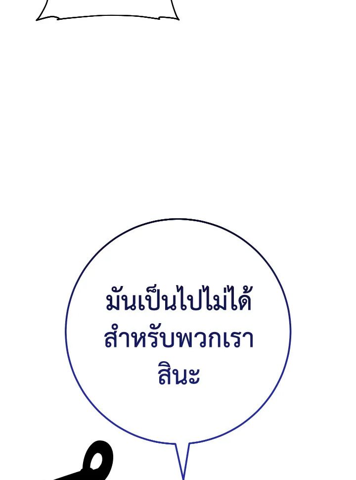 หน้า 119