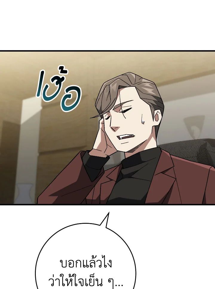 หน้า 122