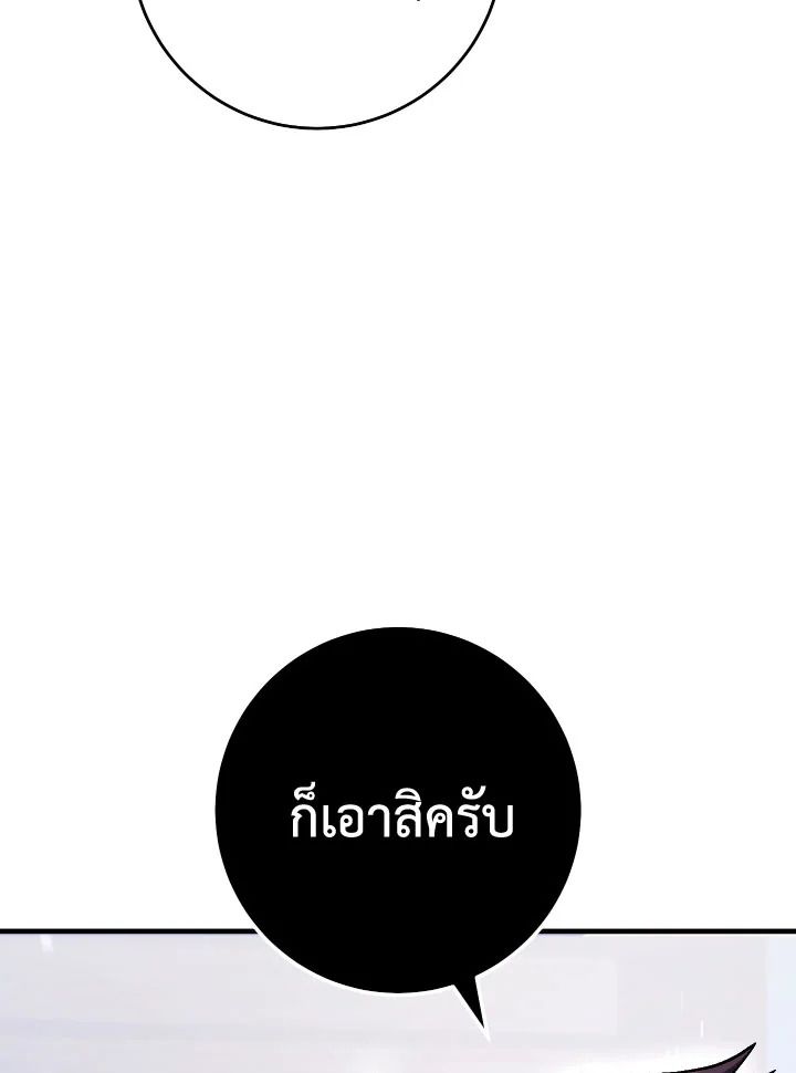 หน้า 123