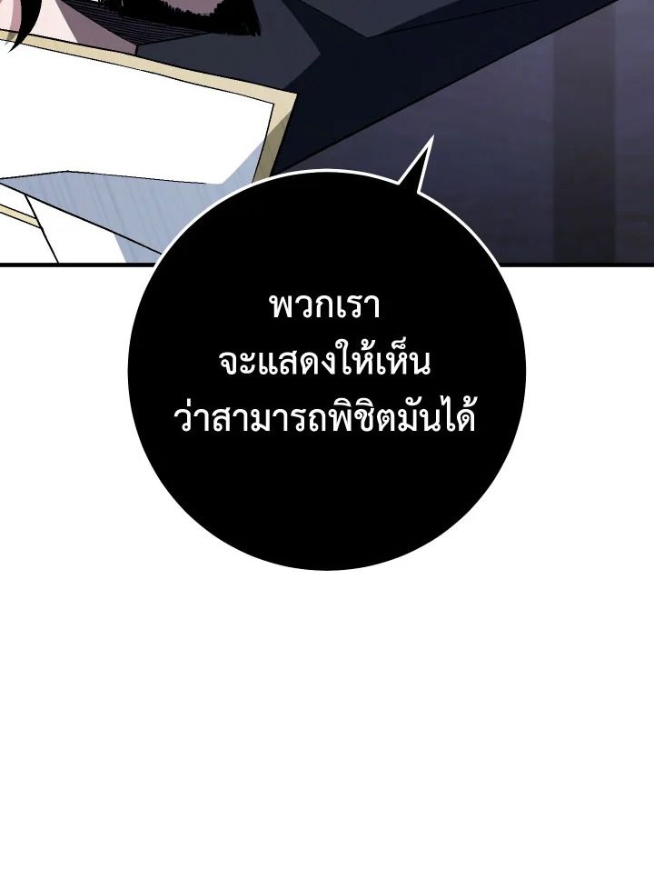 หน้า 125
