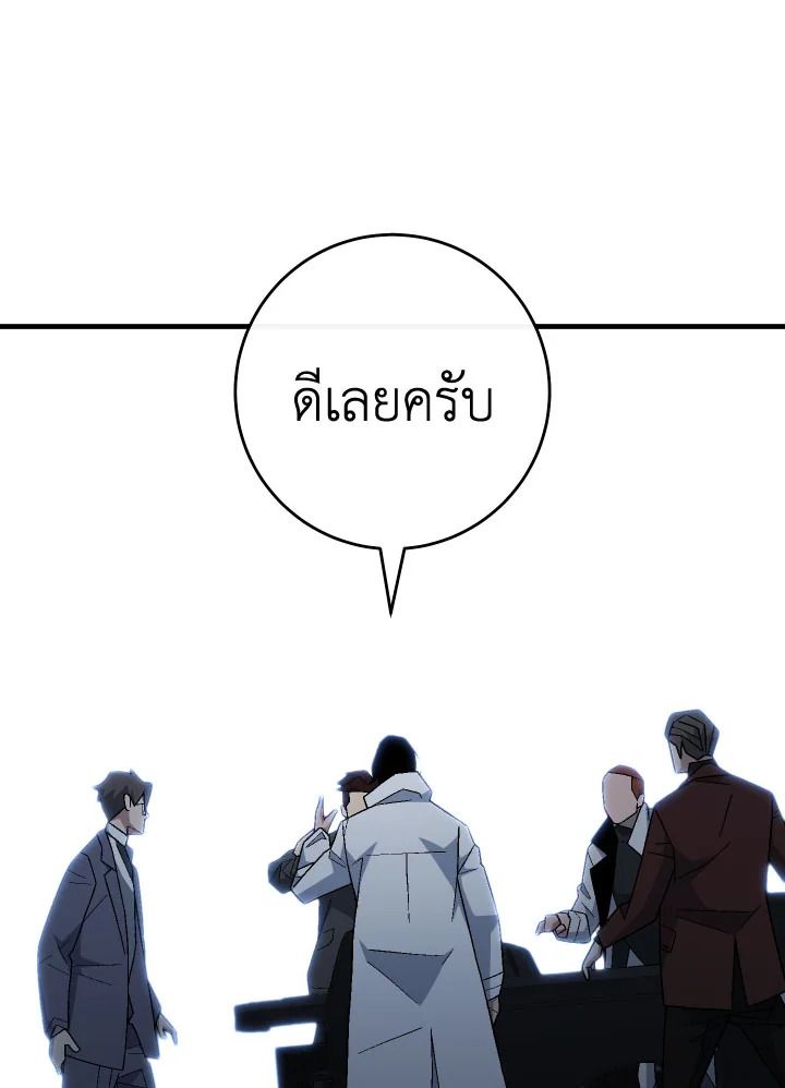 หน้า 127