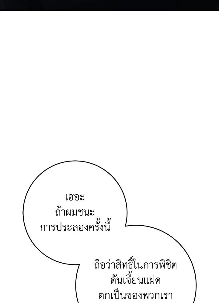 หน้า 131