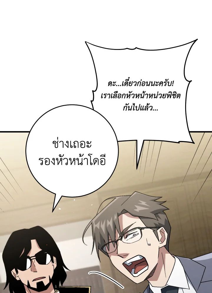 หน้า 133