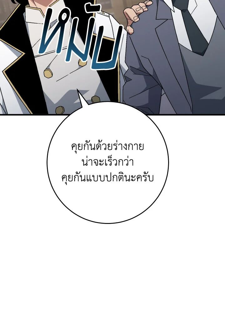 หน้า 134
