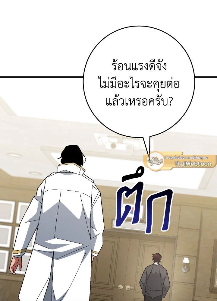 หน้า 135