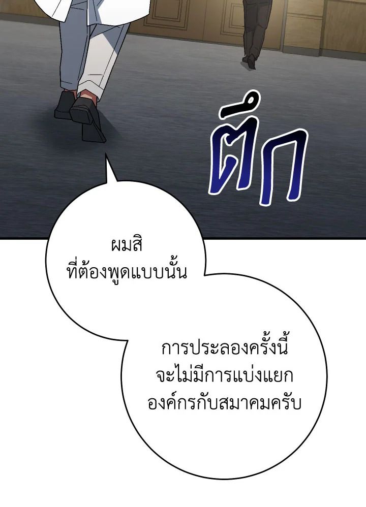 หน้า 136