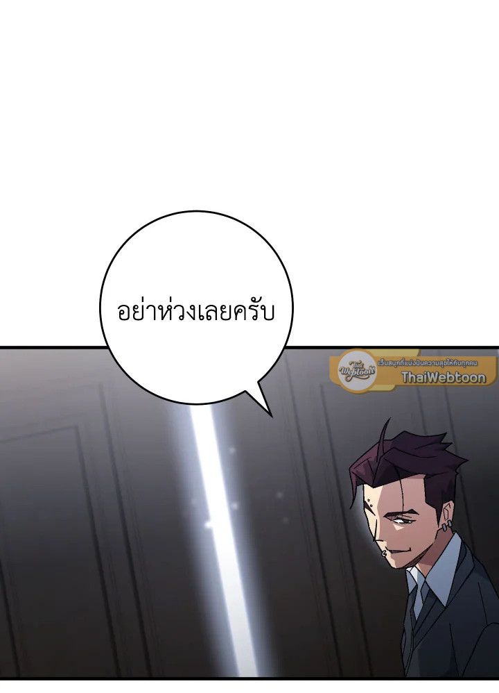 หน้า 137