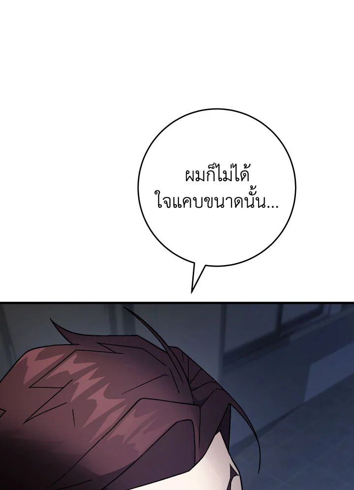 หน้า 138