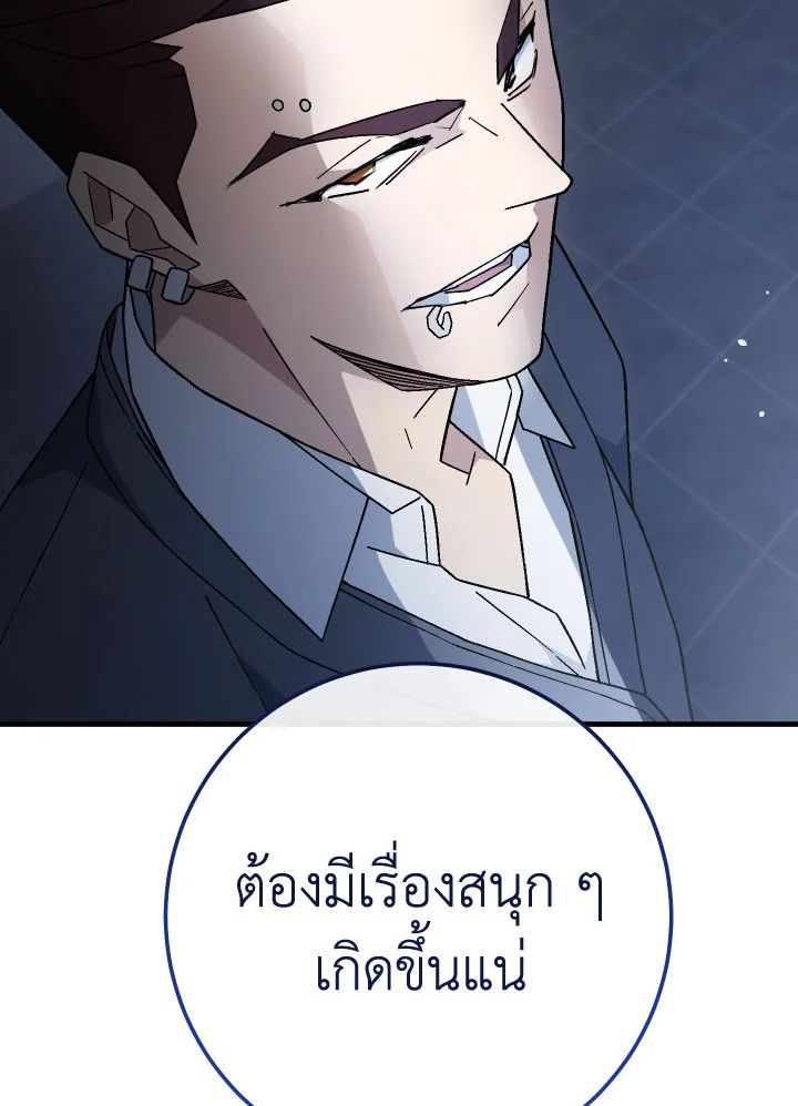 หน้า 139