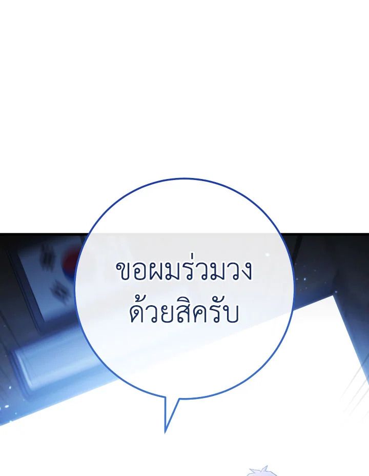 หน้า 141