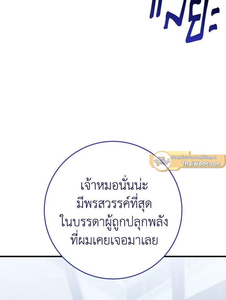 หน้า 81