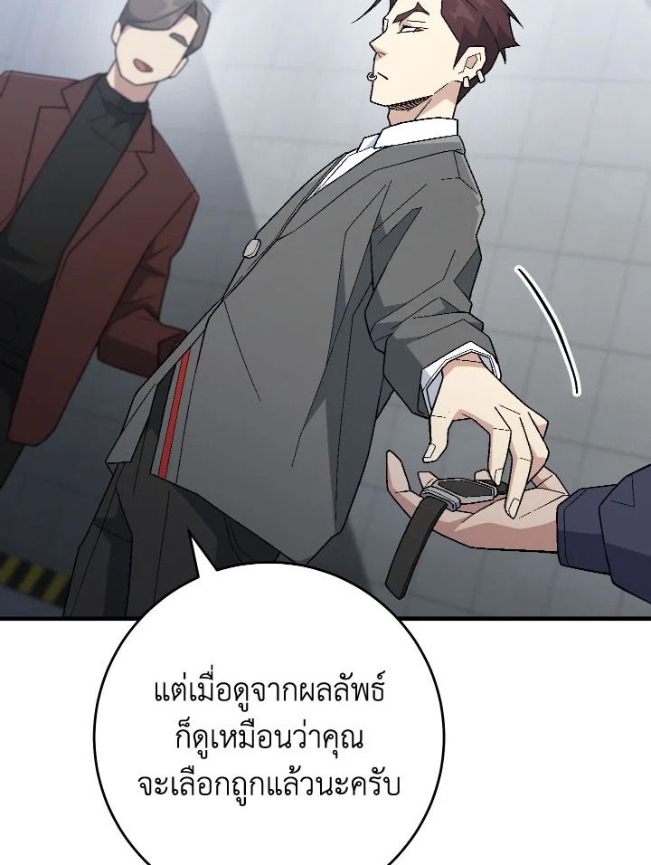 หน้า 85
