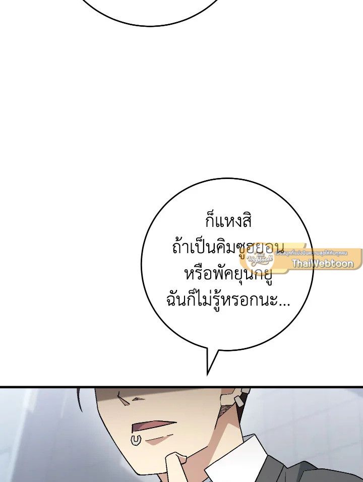 หน้า 86