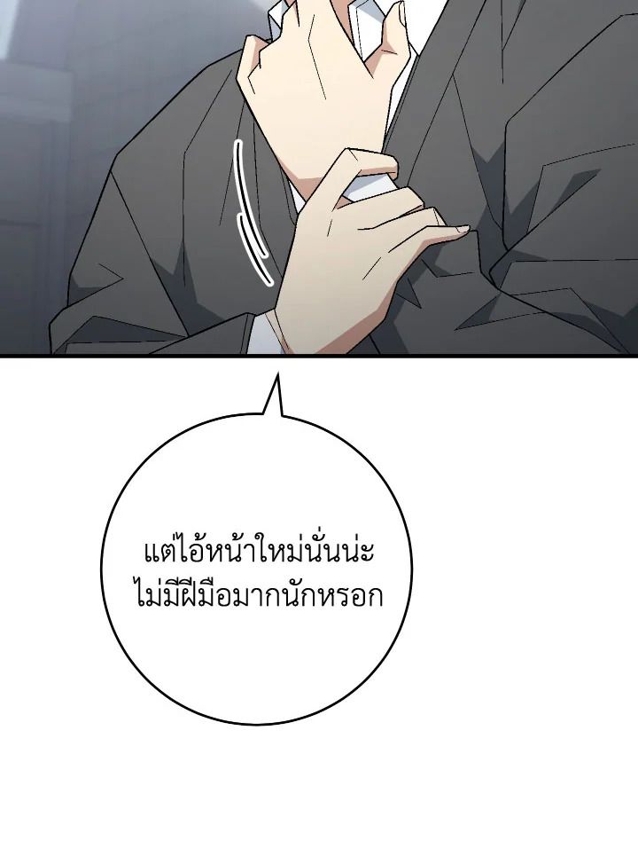 หน้า 87