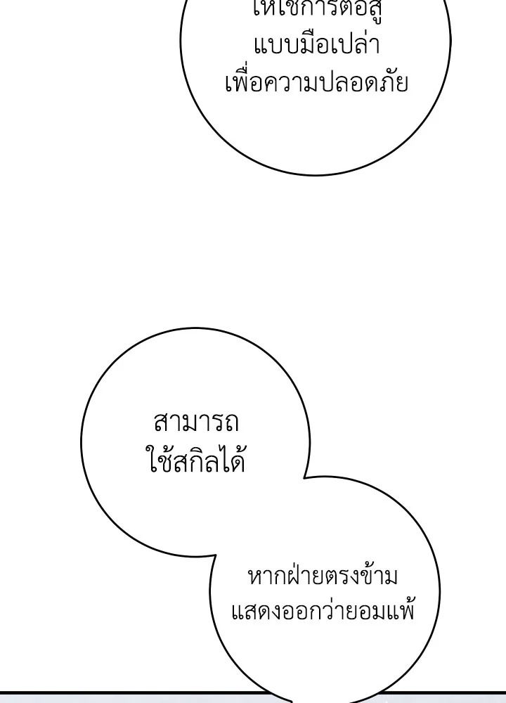 หน้า 93