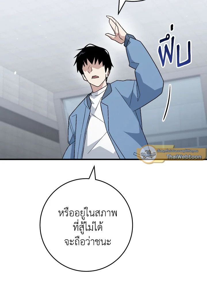 หน้า 94
