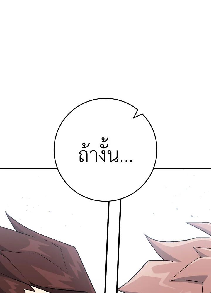 หน้า 95