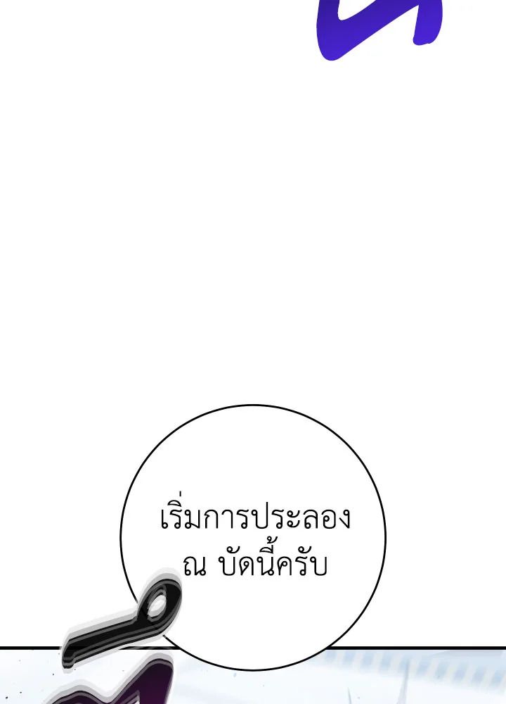 หน้า 99