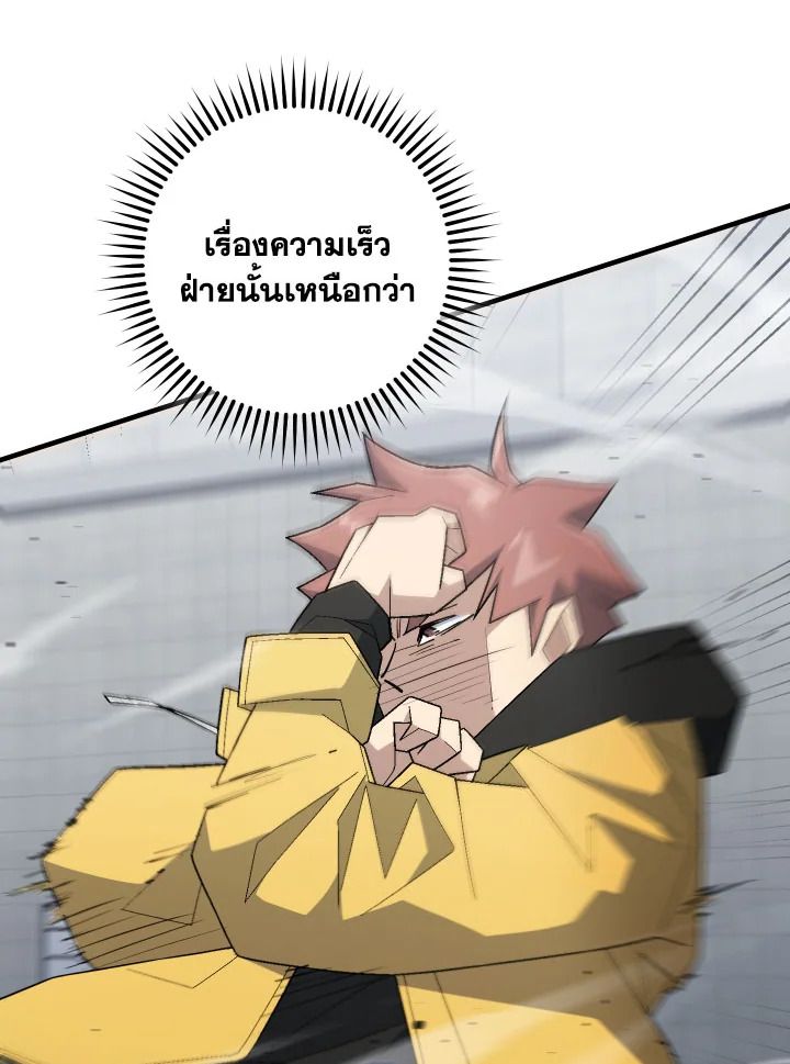 หน้า 109