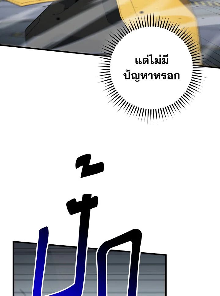 หน้า 110
