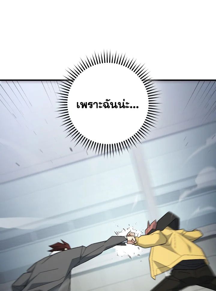 หน้า 112