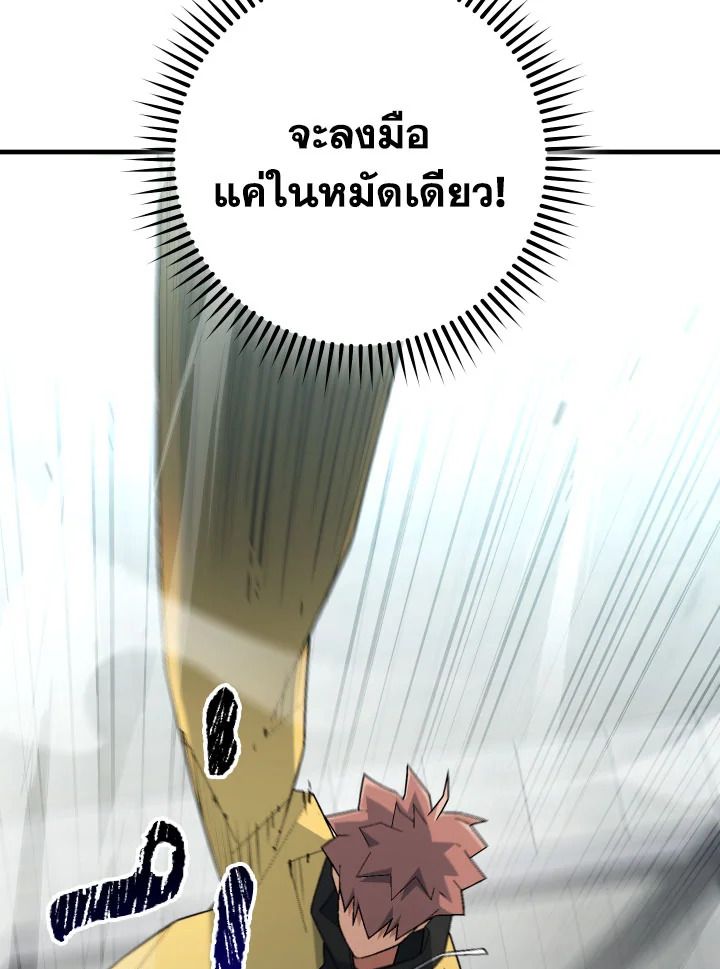 หน้า 114