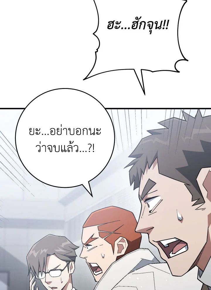 หน้า 125