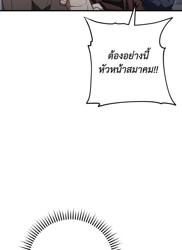 หน้า 128