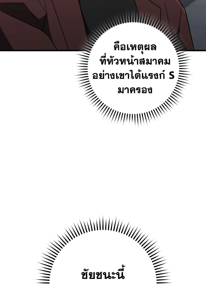 หน้า 130