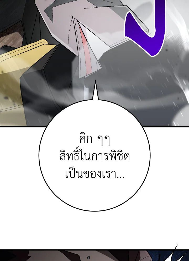 หน้า 132
