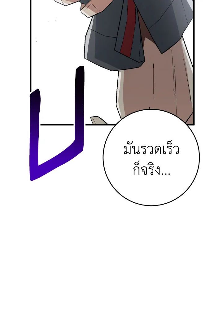 หน้า 135