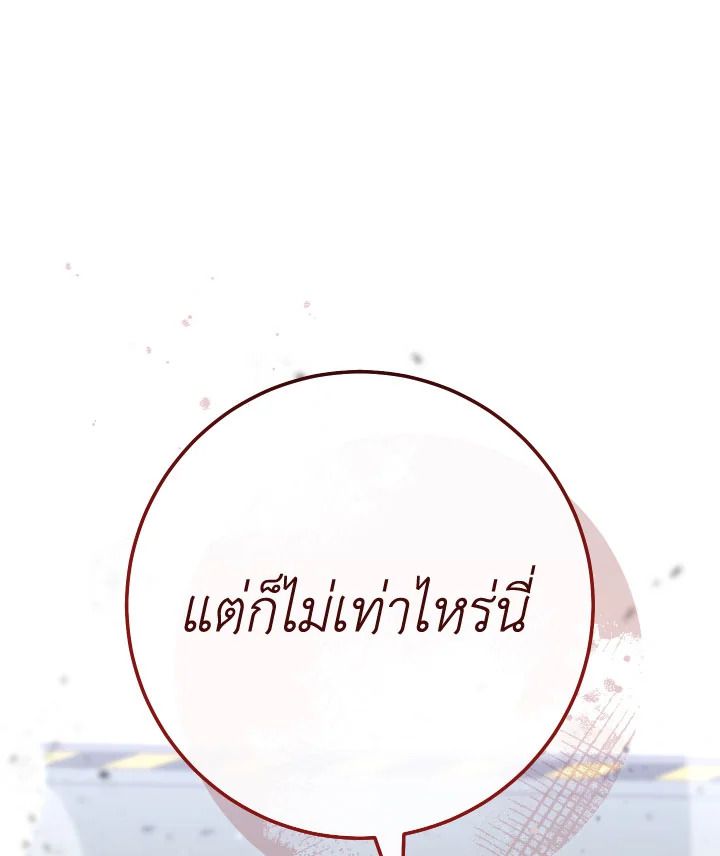 หน้า 136