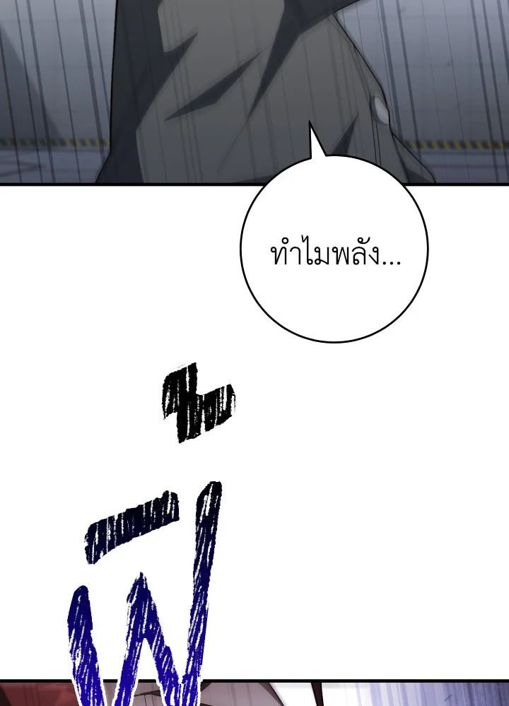 หน้า 142