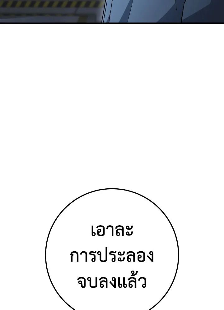 หน้า 154