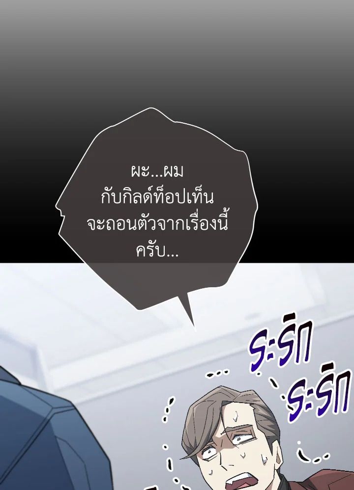 หน้า 89