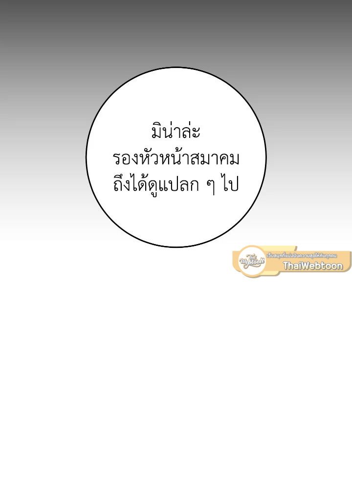หน้า 91