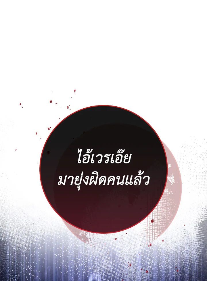 หน้า 96