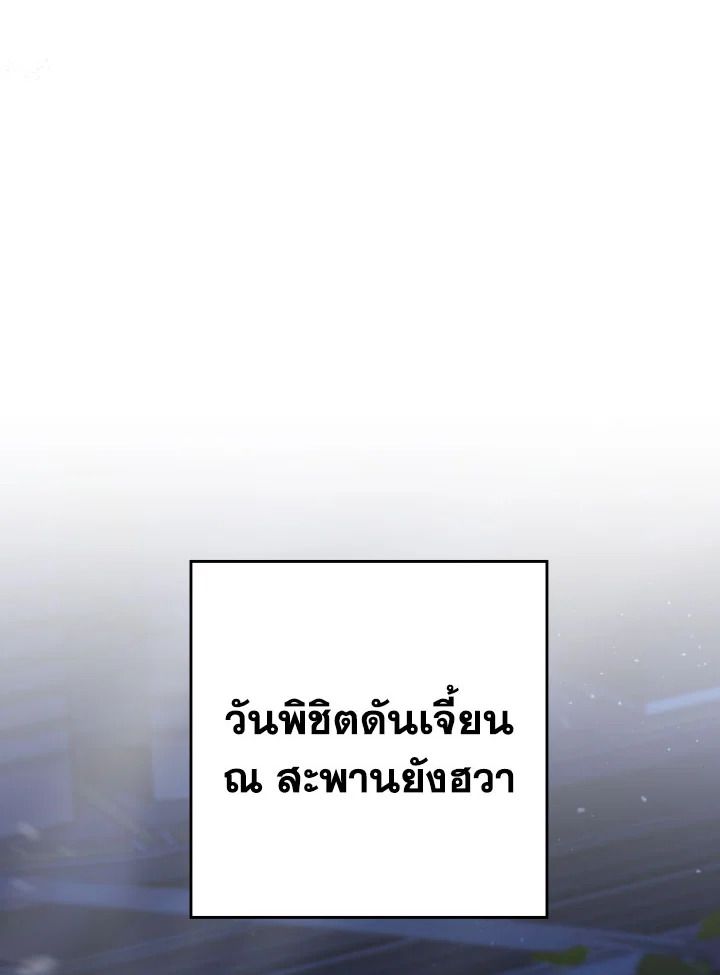 หน้า 100